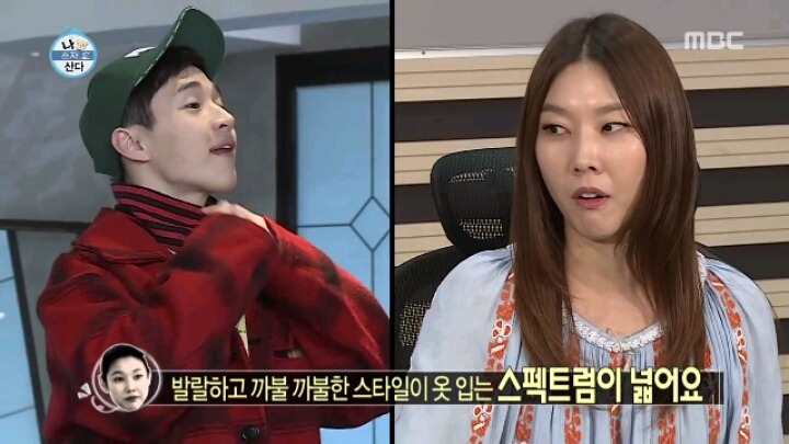 [나혼자산다] 패션피플이 되고 싶은 전현무 | 인스티즈