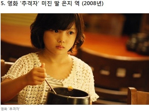 사진 12장으로 보는 배우 김유정 성장기 | 인스티즈