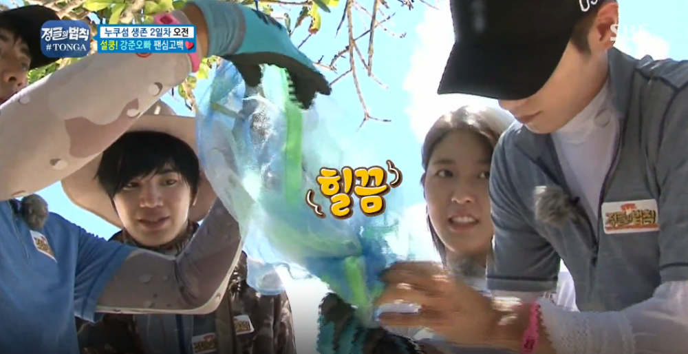 설현이 눈을 못 떼는 남자.gif | 인스티즈