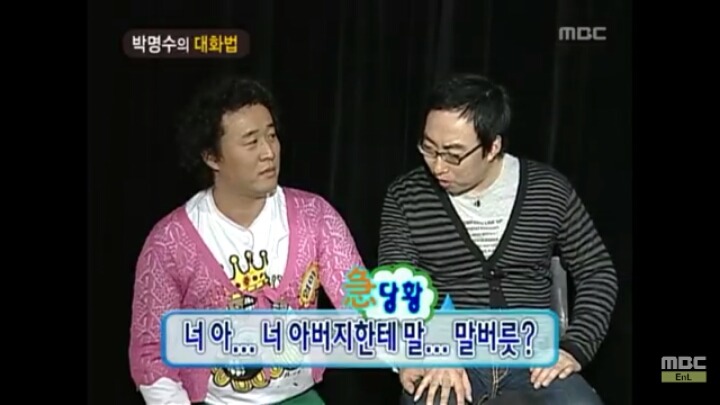 [무한도전] 개레전드 정신감정 콩가루 집안 명수네ㅋㅋㅋㅋㅋㅋㅋㅋㅋㅋㅋㅋ | 인스티즈