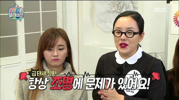[마리텔] 정샘물방에서 영혼 탈출한 마리텔 여자 스태프 | 인스티즈
