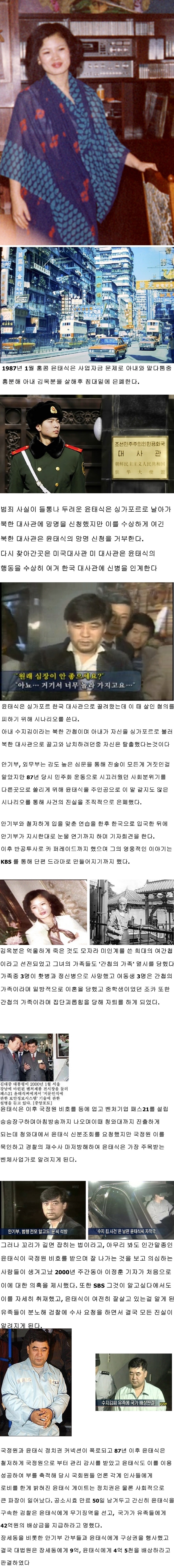 영화 소재로 충분한 사건 | 인스티즈