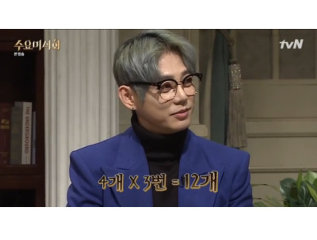 테이가 한끼에 먹는 양 ㄷㄷ | 인스티즈