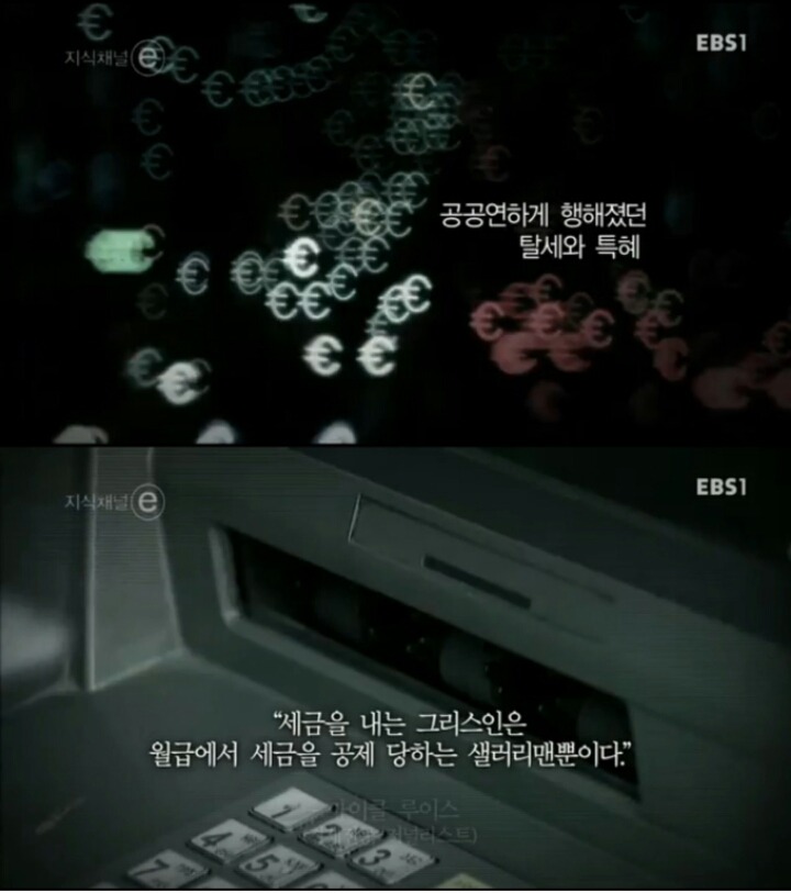 게으른 국민들 | 인스티즈