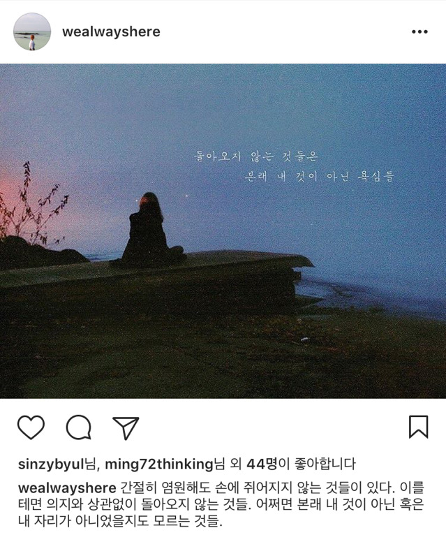 핸드폰 충전기가 망가졌다 | 인스티즈