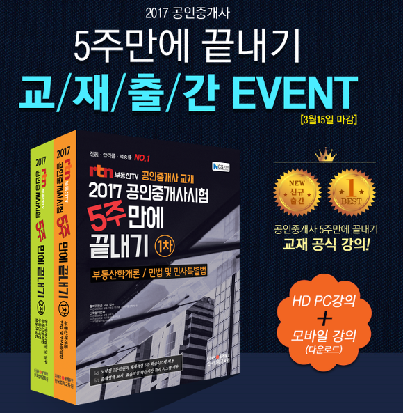 (주)알티엔 이미지