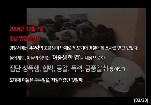 시그널 볼 자격 없는 사람들!!! | 인스티즈