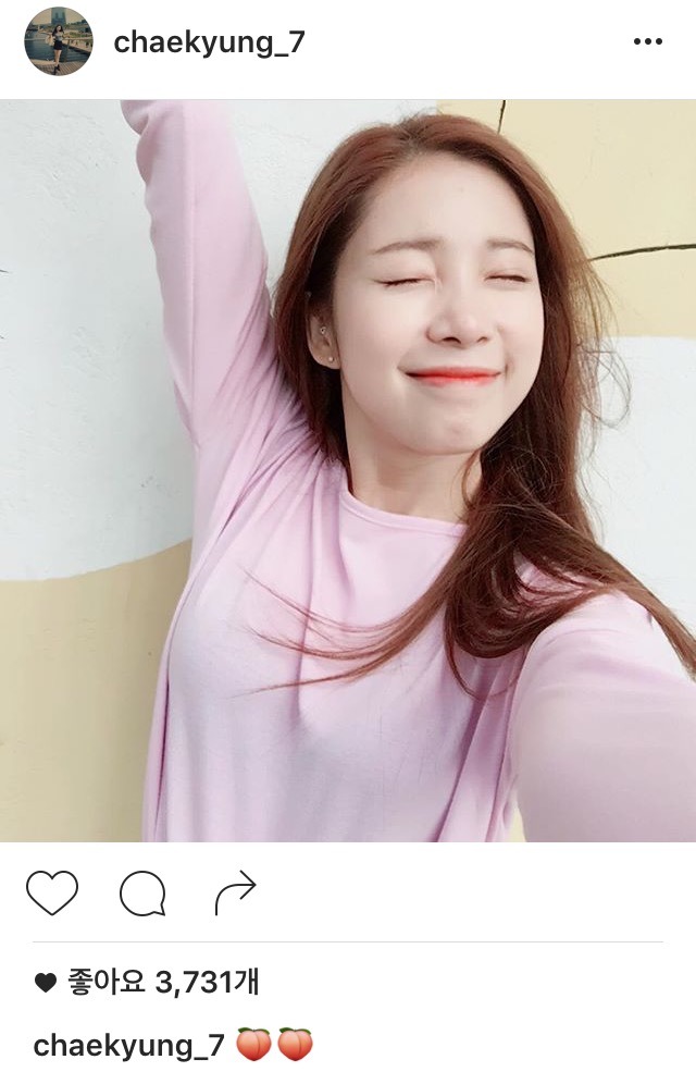 윤채경 인스타 | 인스티즈