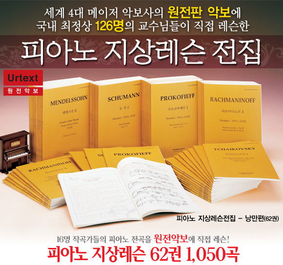 낭만전집 이미지