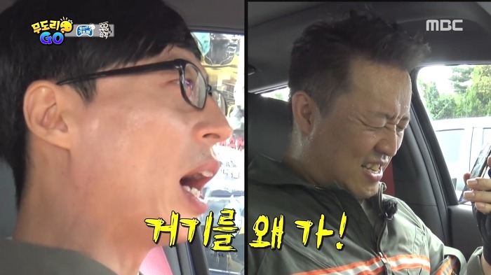 [무한도전] 미안하다.. 500회는 너희들끼리 해라.. | 인스티즈