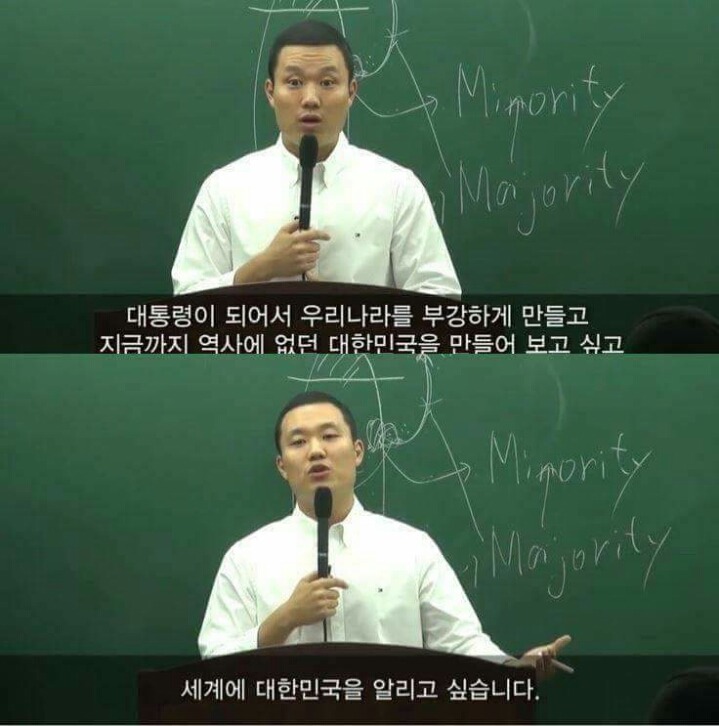 서울대 출신이 말하는 서울대생과 지방대생의 차이점 "limit" | 인스티즈