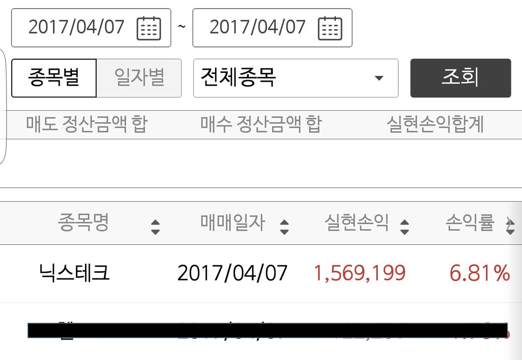 (주)개미스탁 이미지