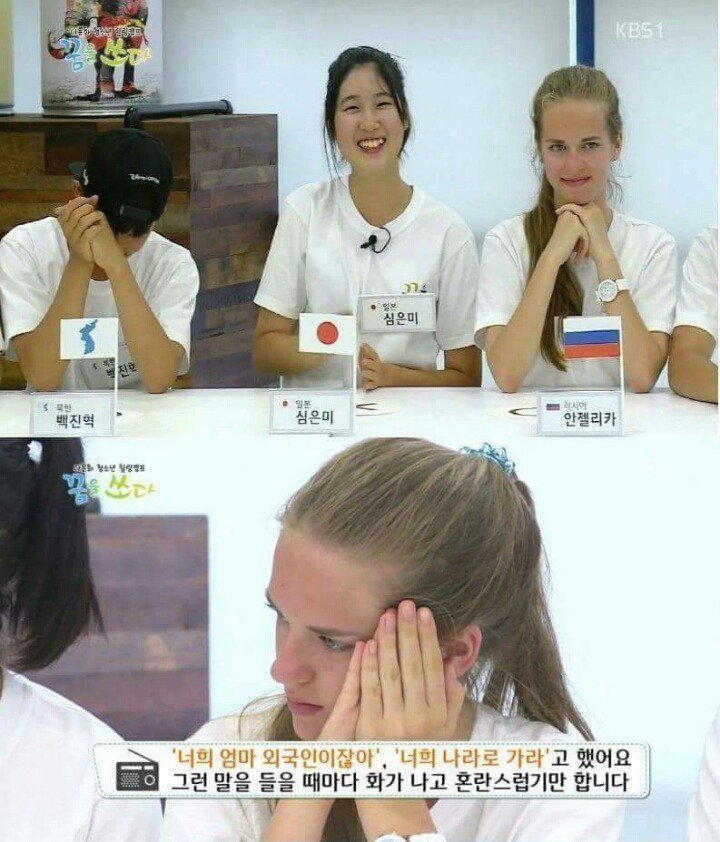한국-필리핀 혼혈아가 들은말.jpg | 인스티즈