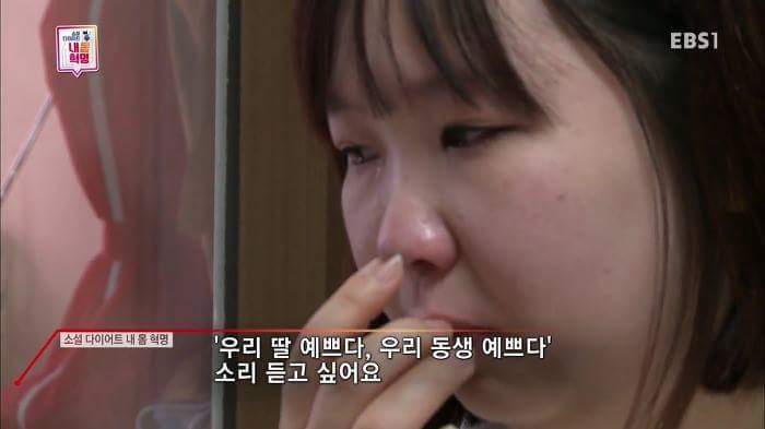 살찐사람들의 서러움 | 인스티즈