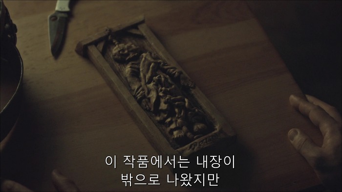 [로맨틱스릴러미드] 한니발 (Hannibal) 시즌3 에피5 (3/4) | 인스티즈