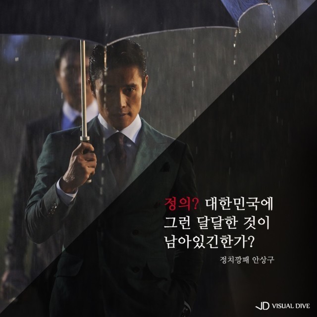 사실은 팩트폭력 다큐멘터리 | 인스티즈