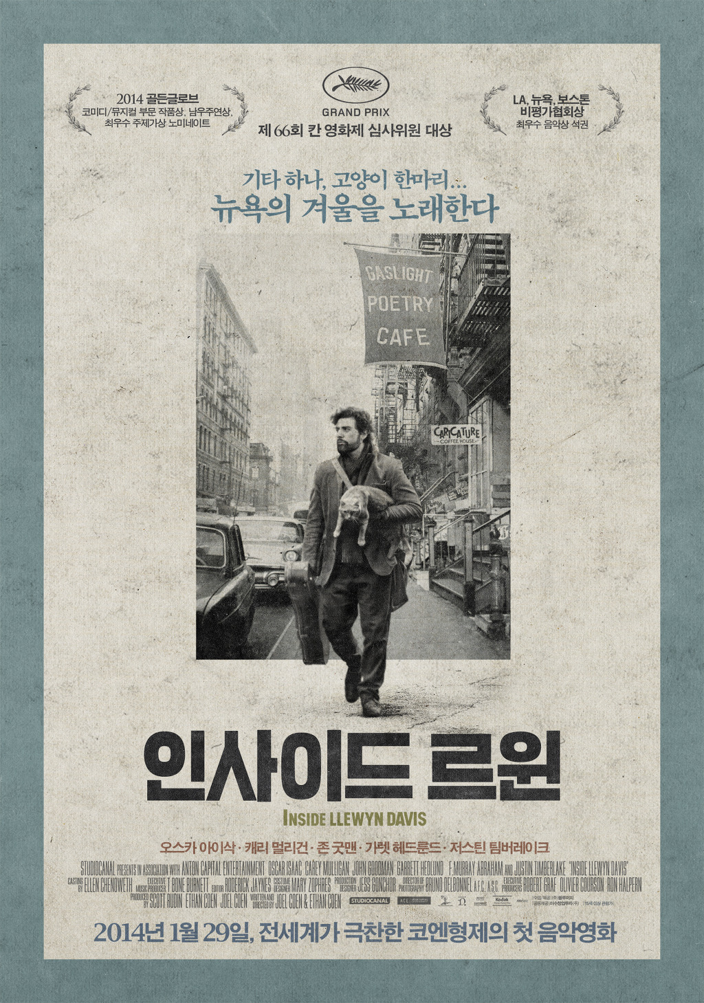 미국의 영화광들이 뽑은 5년간 최고의 영화 TOP 25 | 인스티즈
