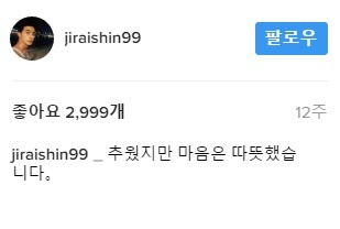 사실상 촛불집회 최다 참석한 연예인.jpg | 인스티즈