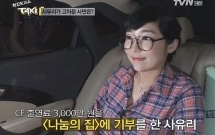마음이 정말 잘생기고 예쁜 연예인들 | 인스티즈