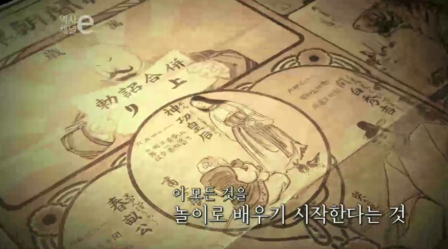 조선을 가지고 놀다 | 인스티즈