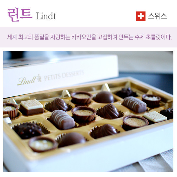 각 나라를 대표하는 고급스러운 초콜릿 10가지 | 인스티즈