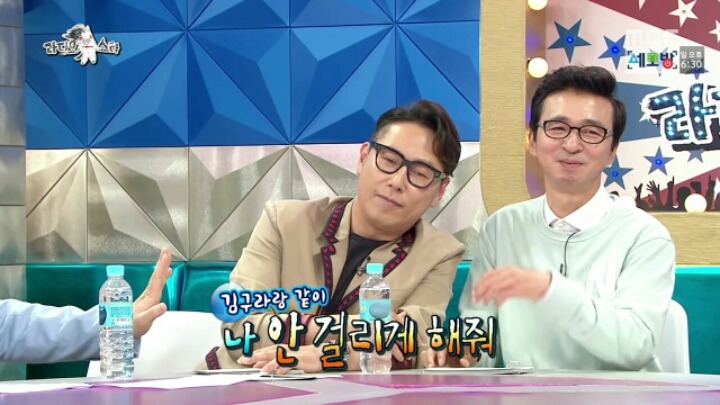 [라디오스타] 무한도전 하면서 부담감 느낀다는 하하 | 인스티즈