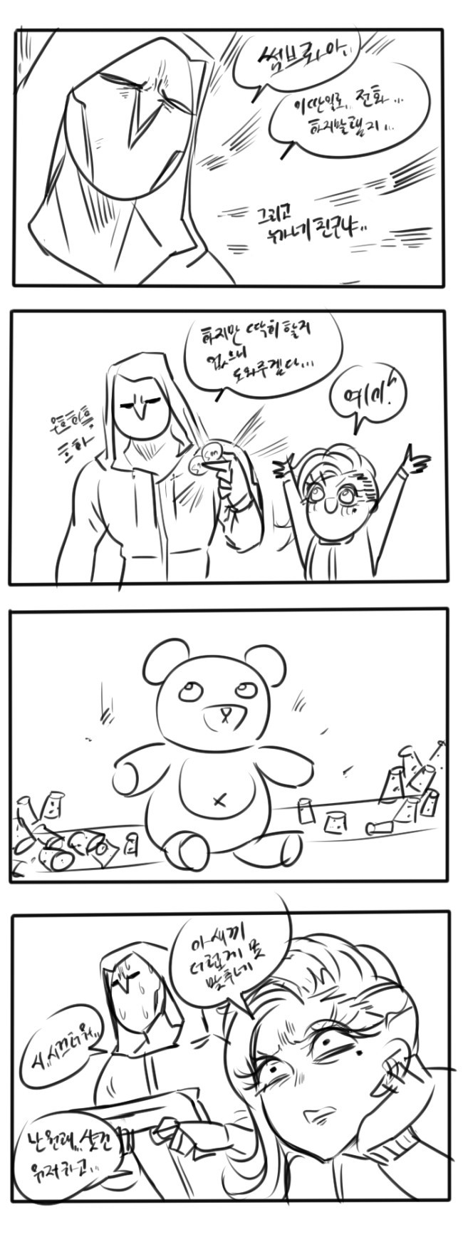 [오버워치] 솜브라와 로켓단 친구들 | 인스티즈