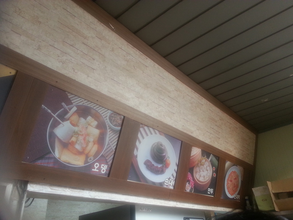 오빠분식 이미지