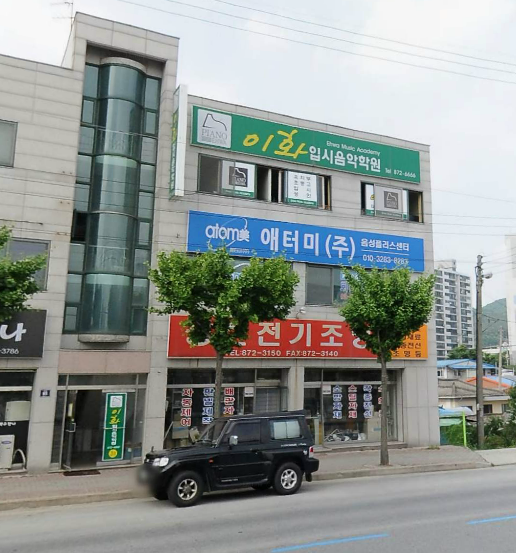 이화입시음악학원 이미지