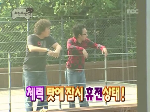 [무한도전] 10만원때문에 틀어진 한 중년부부의 싸움 | 인스티즈
