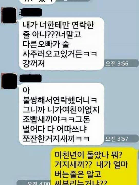 자작? 주작? | 인스티즈