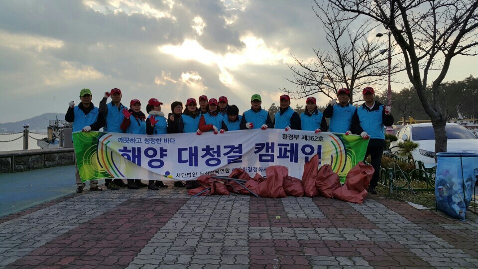 녹색환경사업단 이미지