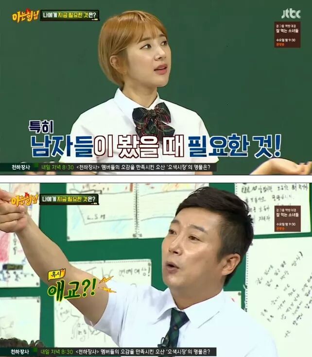[아는형님] 두명 밖에 없는데? | 인스티즈