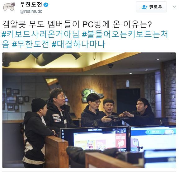 무한도전 고급시계 대회.jpg | 인스티즈