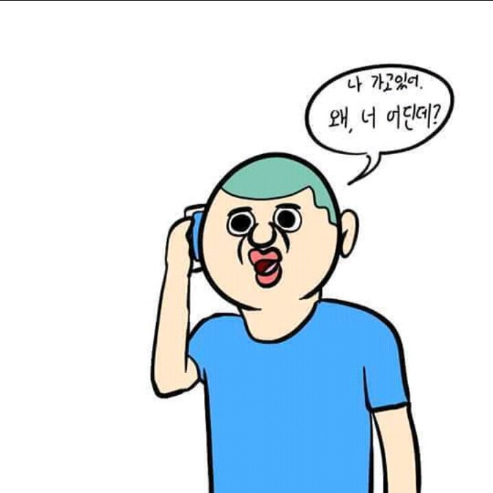 남자들의 약속시간 | 인스티즈