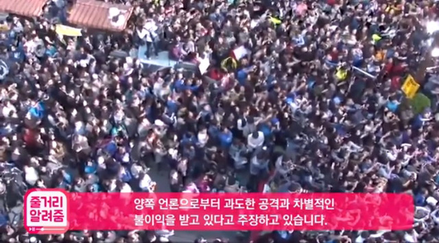 언론은 왜 문재인만 싫어할까? 왕따의 정치학캡쳐.jpg | 인스티즈