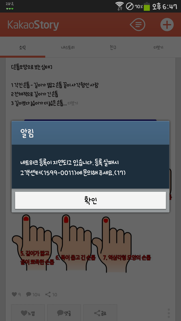 폰유 이미지