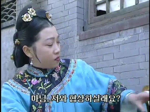 [황제의딸2] 19. 제비를 되찾다 | 인스티즈