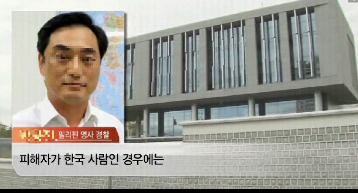 해외여행시 일부 한국인,교포를 조심해야하는이유 | 인스티즈
