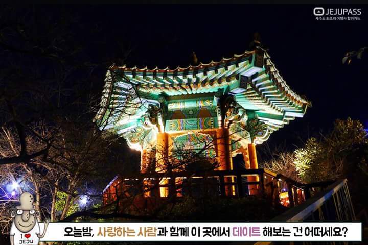 오작교 이미지