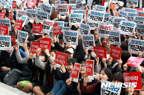 거리로 나선 중고생들 | 인스티즈