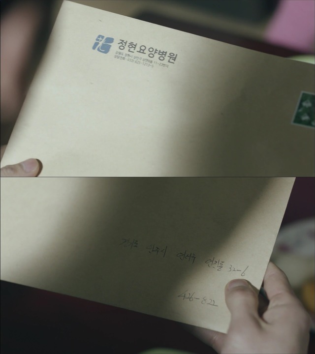 [시그널] 이재한 실종 사건 13.jpg | 인스티즈