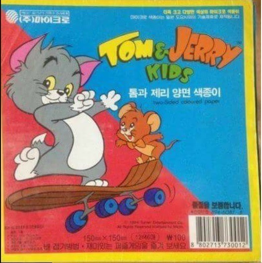 추억의 물건들.jpg | 인스티즈