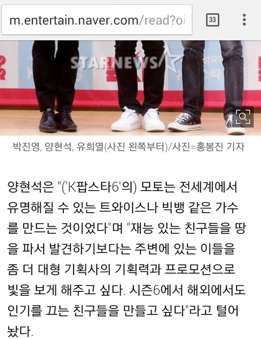 트와이스를 인정한 YG 현석이형.jpg | 인스티즈