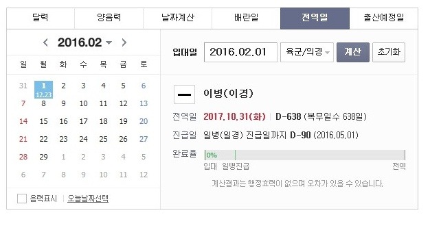 이승기.. 이제가면 언제오나.... | 인스티즈