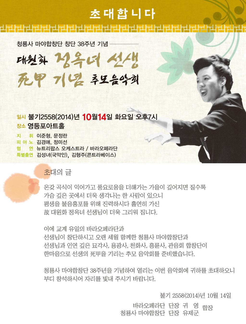 대원화로 이미지