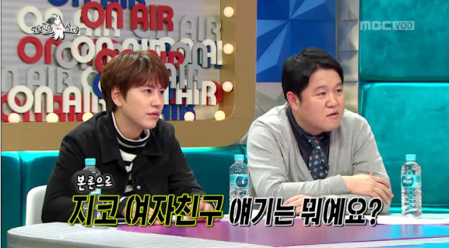 라디오스타 지코가 언급한 여친얘기 | 인스티즈