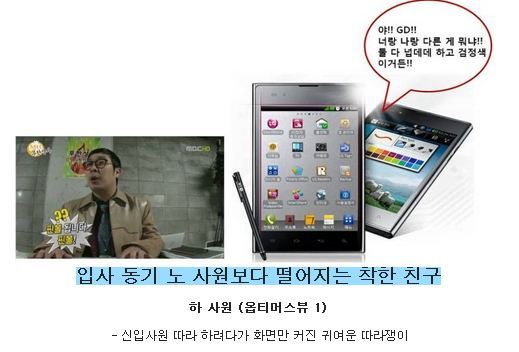 대박상사 이미지