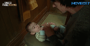 와이프가 제 아들한테 이상한 기름을 먹여요.gif | 인스티즈