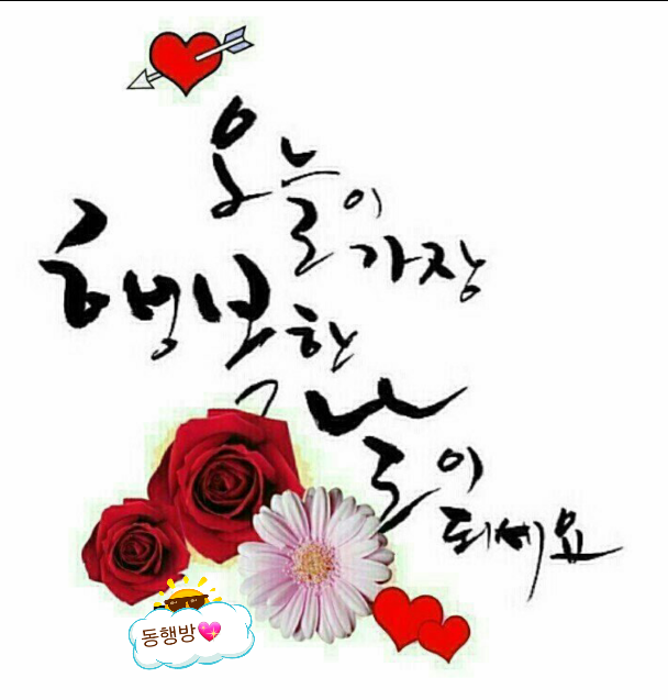 행복한날 이미지